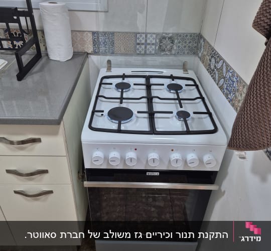 תנור גז עם ארבעה מבערים וכפתורי שליטה